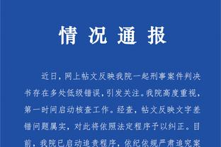 江南app官网下载入口苹果版截图4